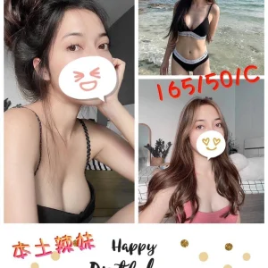 彰化定點茶-艾莉/165/50/?/C